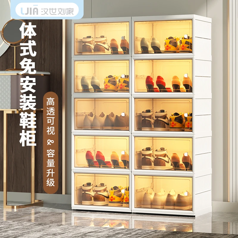 汉世刘家可折叠家用免安装鞋盒客厅透明收纳盒子aj透明鞋子鞋柜鞋