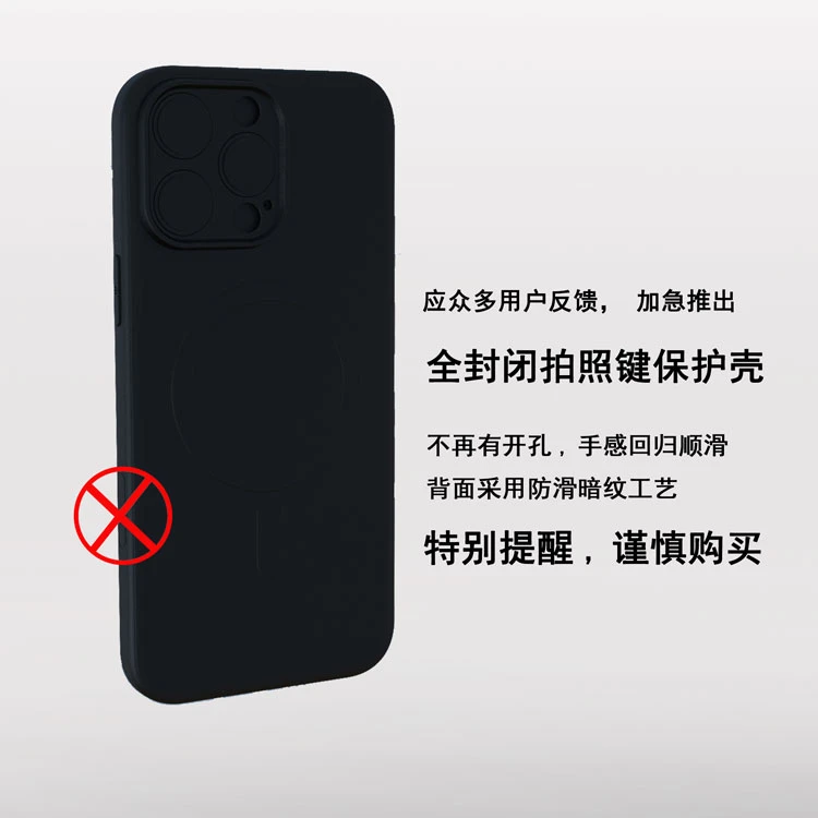 适用苹果16手机壳全封闭拍照键全包纹理软壳苹果16PROMAX保护套
