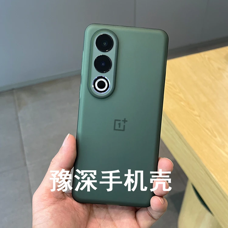 一加Ace3V手机壳软壳微晶软磨砂镜头全包防摔镜头网红简约保护套