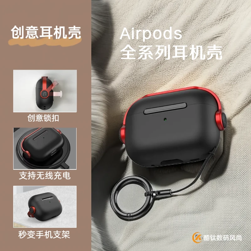 airpodspro3airpods4保护套苹果pro2耳机保护壳耳机壳保护套