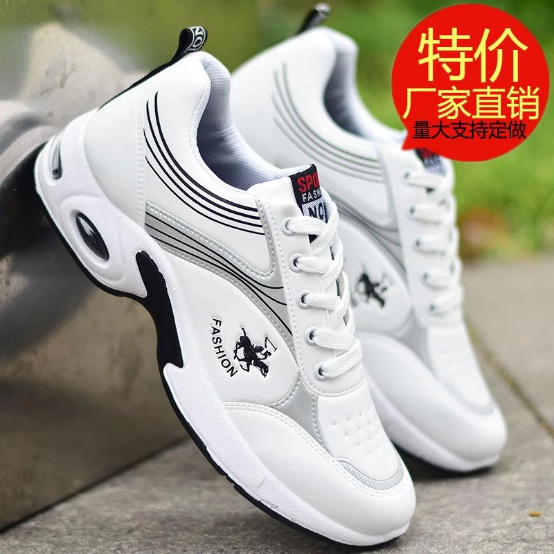 李宁国潮男鞋运动鞋冬季白色厚底耐磨小白鞋男士板鞋休闲鞋皮面防