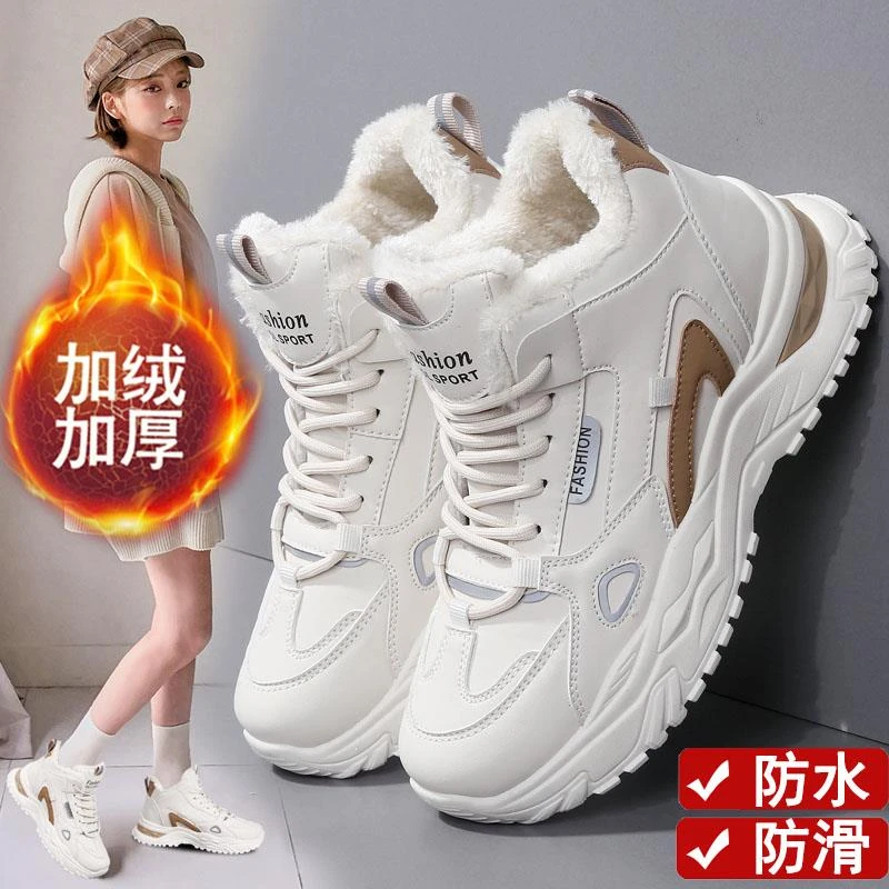 李宁国潮旗舰大码41一43运动棉鞋女加绒加厚雪地靴冬季老爹鞋ins