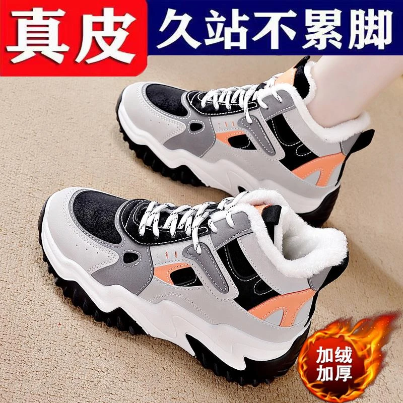 李宁国潮旗舰真皮老爹鞋女2023秋冬新款保暖加绒休闲鞋厚底百搭防