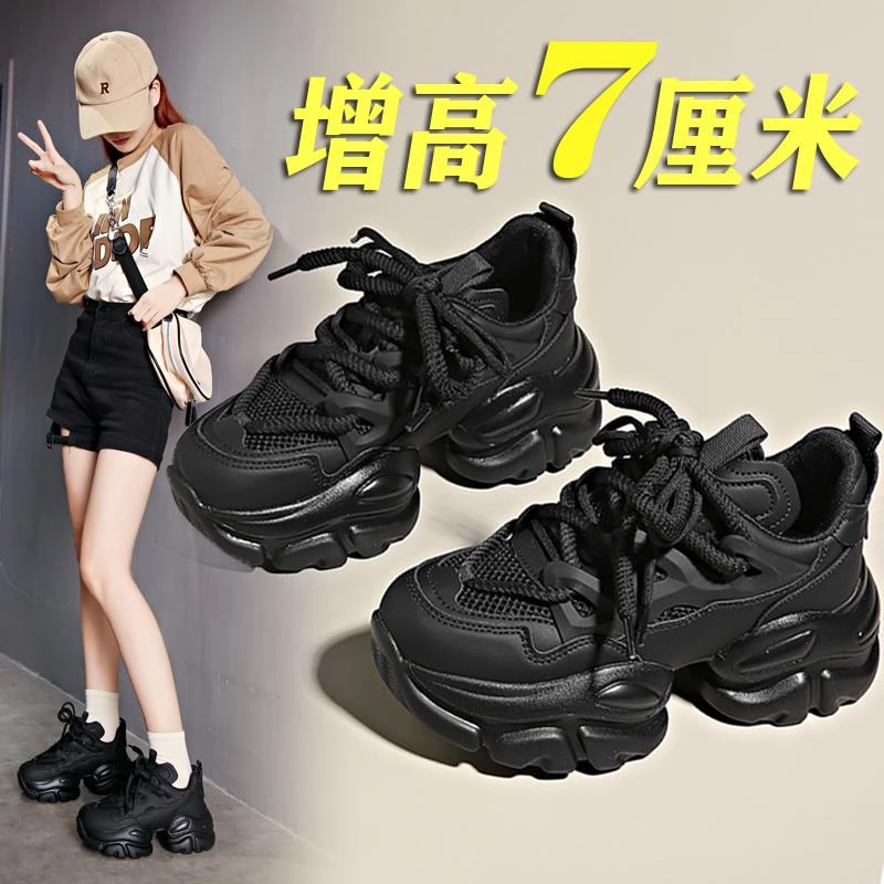 李宁国潮旗舰全黑色老爹鞋女款2023新款秋冬厚底增高女鞋加绒爆款