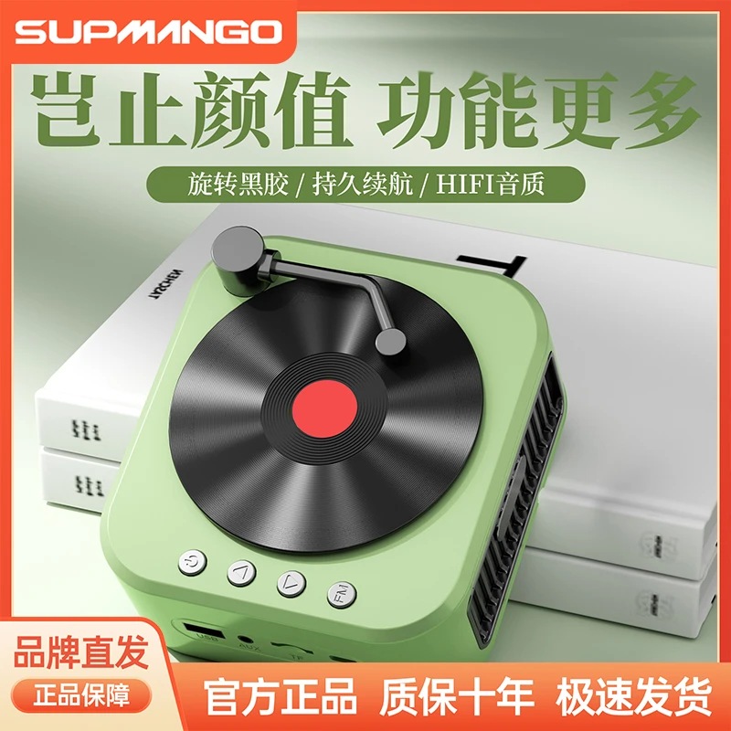 SUPMANGO复古音响无线蓝牙小型露营便携式重低音响插卡低音炮音箱