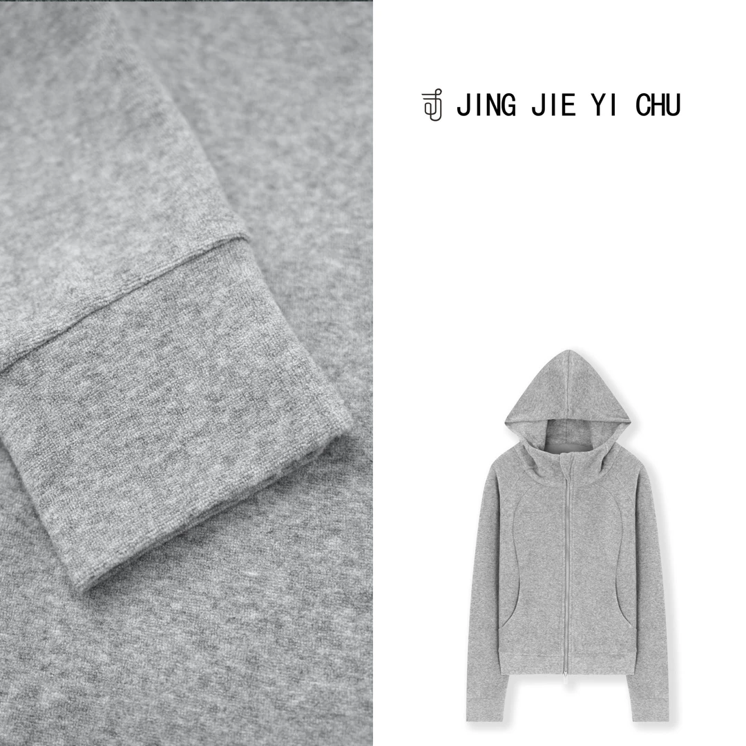 静姐【短绒绒】~加厚款连帽拉链运动款时尚上衣外套 R232129