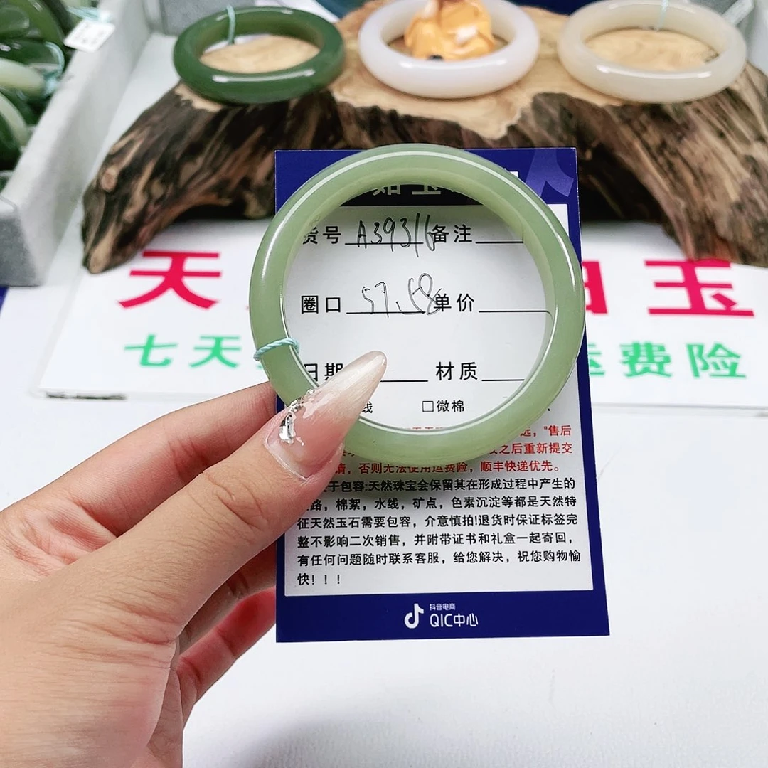 和田玉手镯未镶嵌特****i