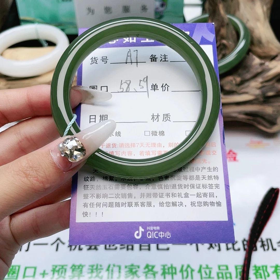 和田玉手镯未镶嵌