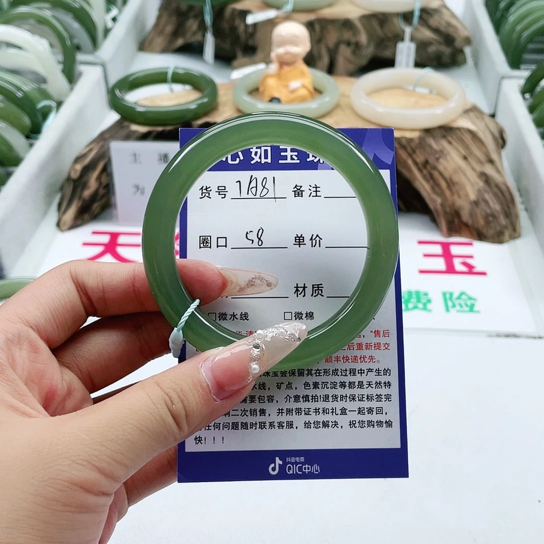 和田玉手镯未镶嵌用****0