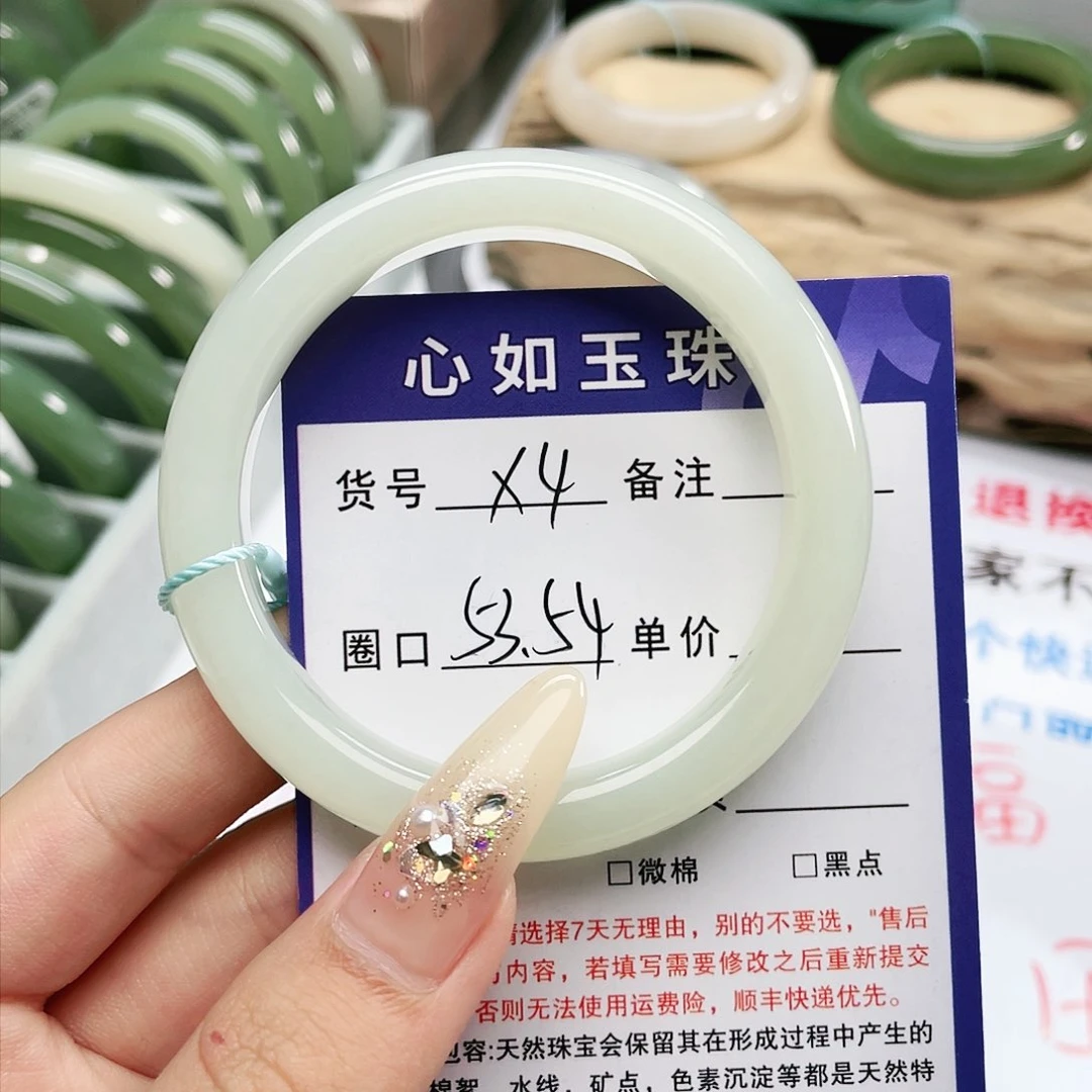 和田玉手镯未镶嵌一***木