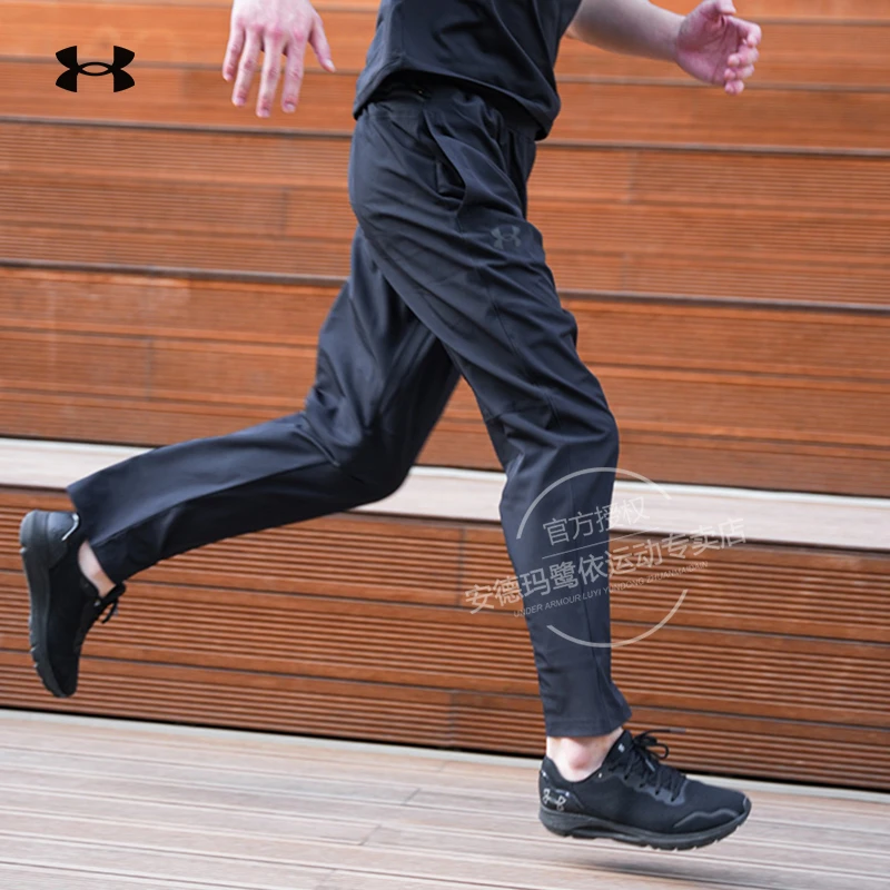 安德玛UA男子运动裤跑步速干健身训练长裤轻盈透气裤子 1372614