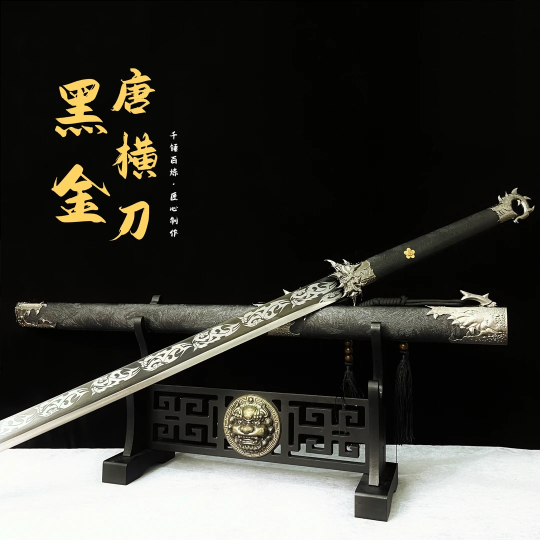 黑金古刀锰钢锻造唐横刀合金铸造成型唐刀收藏刀剑摆件赠品未开刃