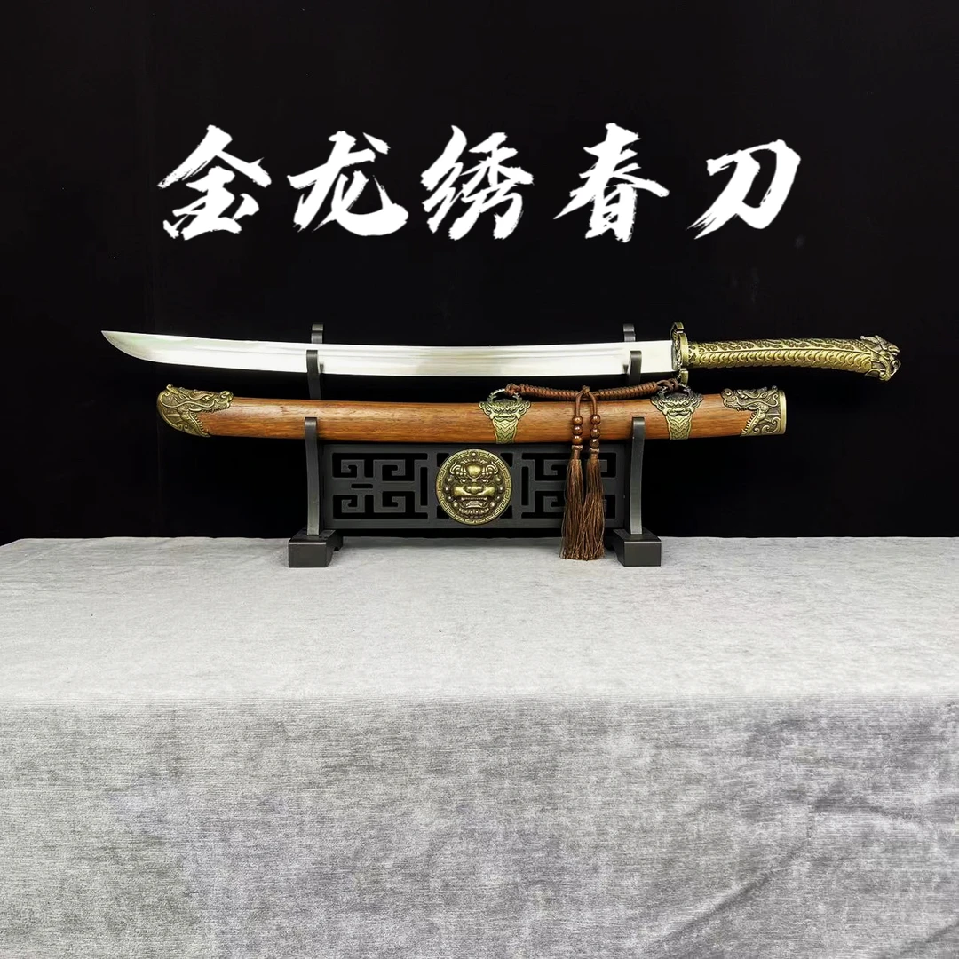 金龙绣春刀锰钢手工锻造清刀合金铸造成型花梨木鞘收藏赠品未开刃