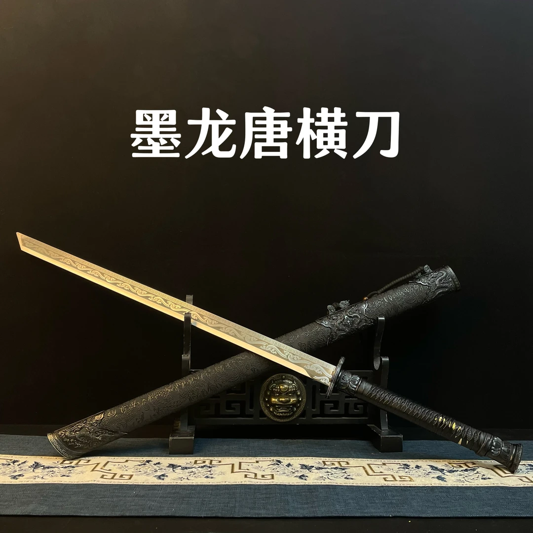 墨龙唐横刀锰钢材质锻打唐横刀正品真刀摆件收藏赠品未龙泉刀剑