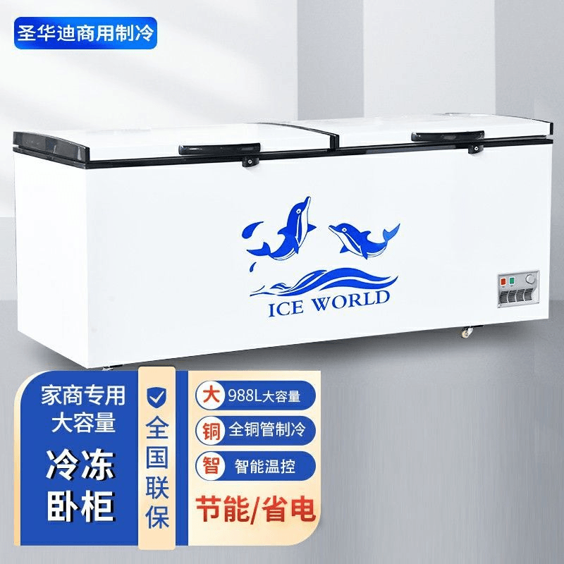 卧式冰柜冷柜大冰柜超市商用大容量冷冻双温冰柜冷冻柜家用998L