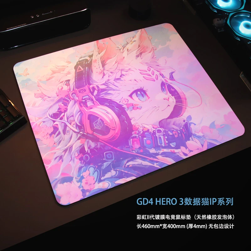 GD4数据猫原创IP系列彩虹2代镀膜顺滑专业电竞级别鼠标垫