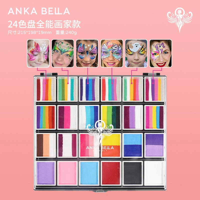 AnkaBella24色盘全能画家款专业儿童面部彩绘水溶性颜料膏高品质