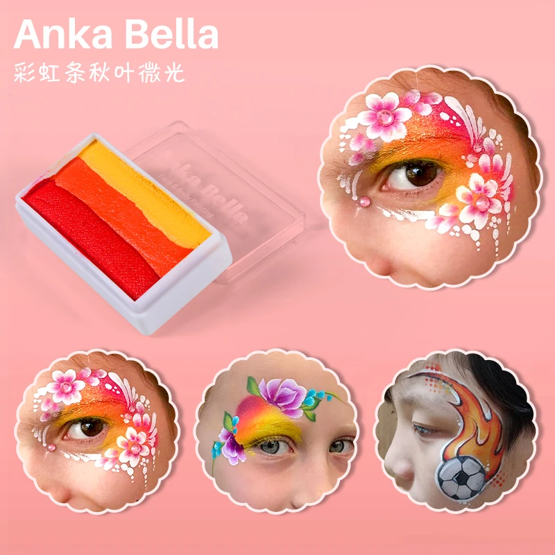 AnkaBella水溶彩绘舞台妆彩绘膏鲜艳易上色速干-秋叶微光30g派对