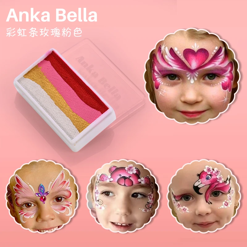 AnkaBella玫瑰粉色水溶彩绘练习舞台妆彩绘膏鲜艳易上色速干30g