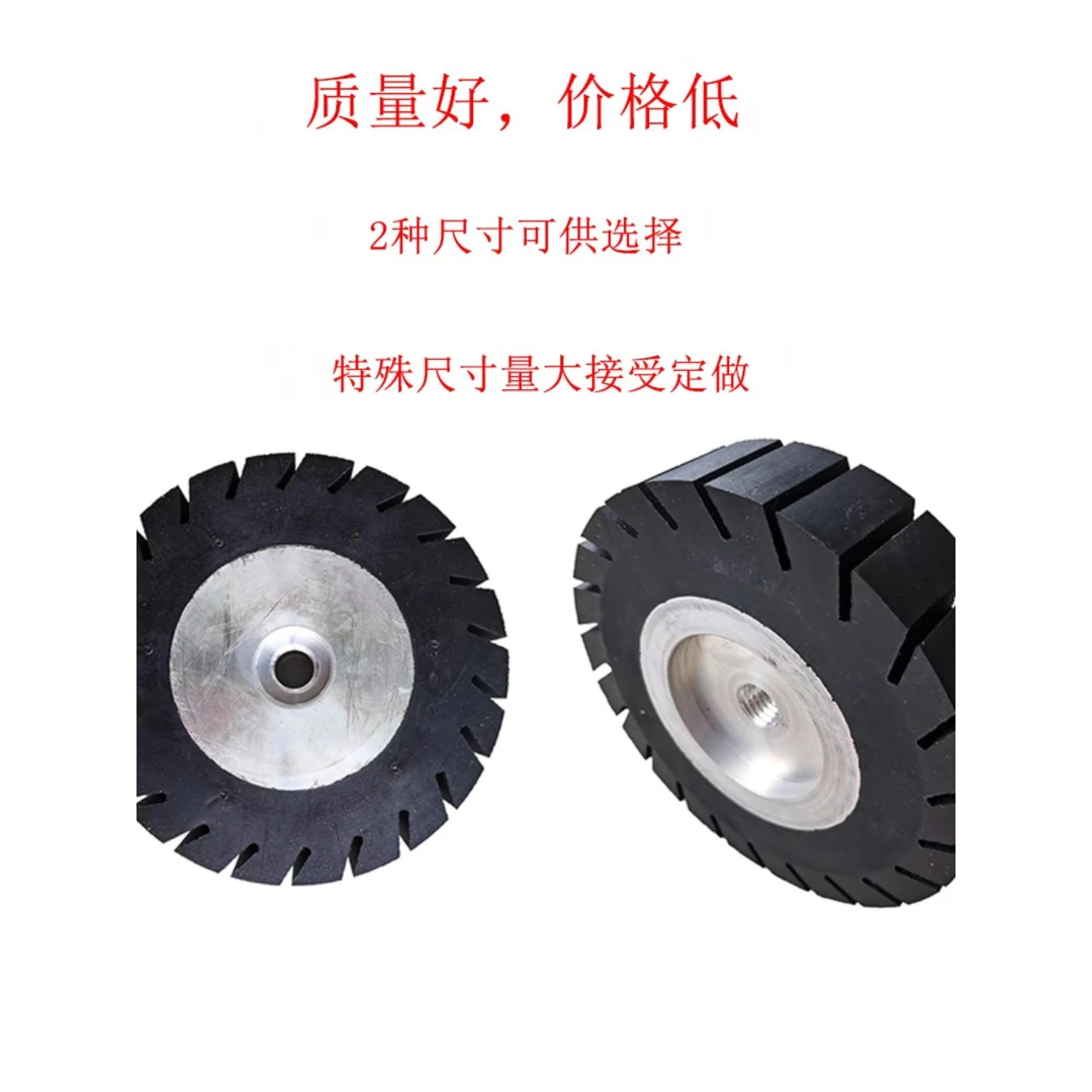 抛光轮角磨机离心式橡胶轮离心轮涨紧轮砂带轮焊缝打磨不锈钢拉丝