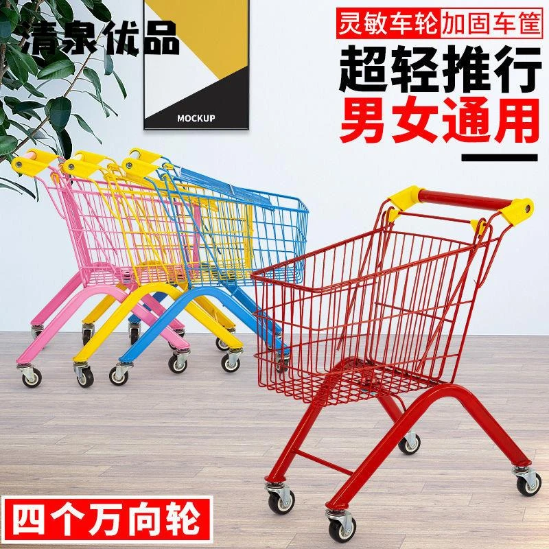 加厚耐用1-8岁宝宝儿童超市购物车结实金属推车静音万向轮防侧翻