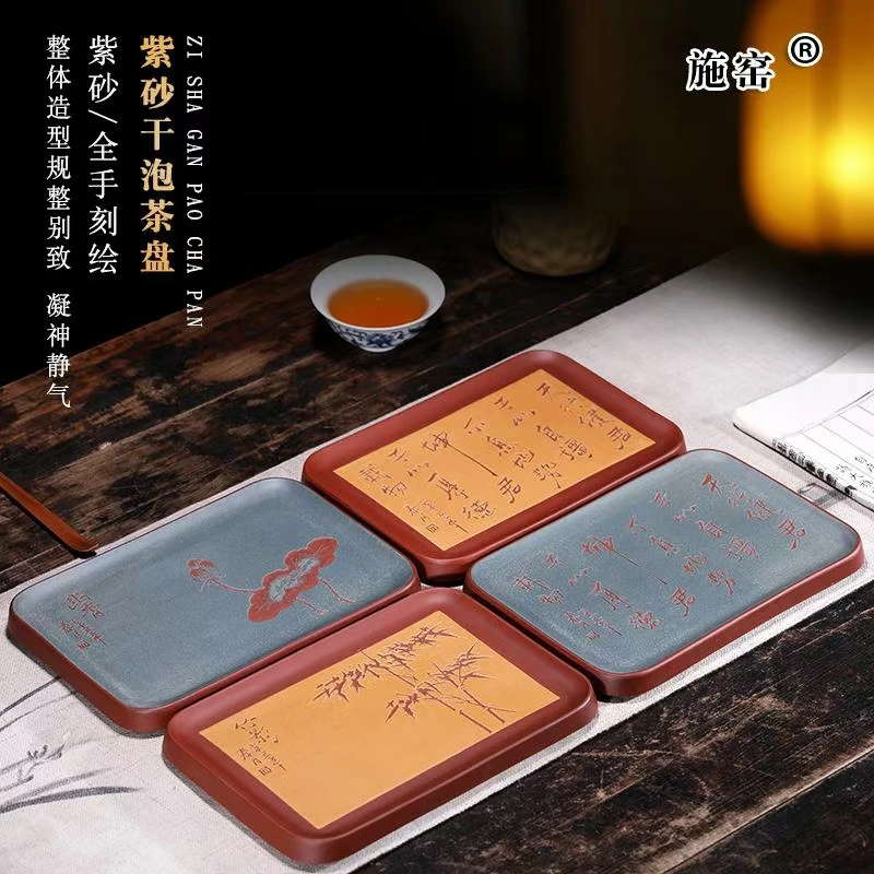 家用耐高温简约茶盘创意紫砂茶道泡茶盘长方形手工泡台干泡盘壶垫