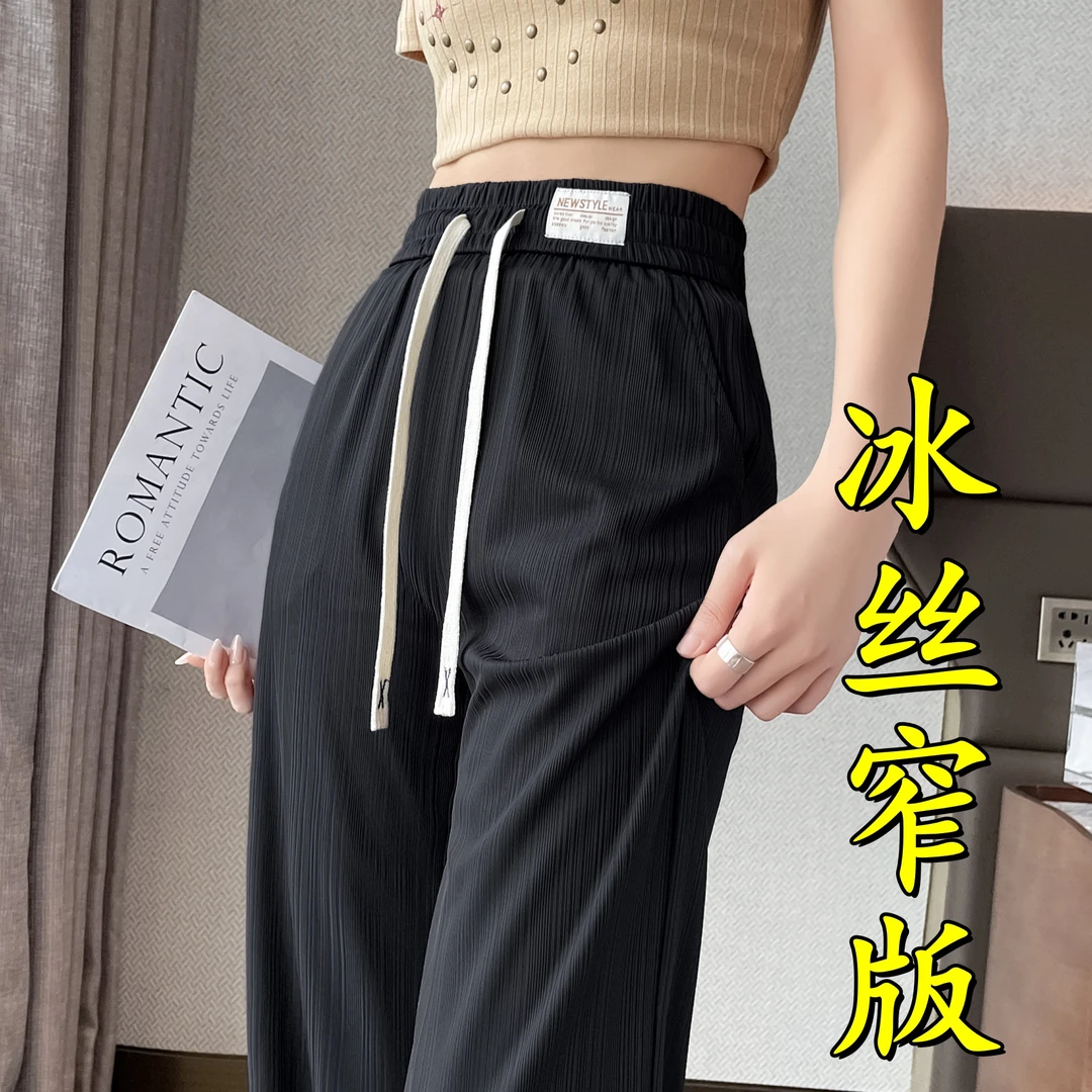 窄版阔腿裤女高腰垂感直筒裤宽松大码显瘦小个子外穿春夏薄款女裤