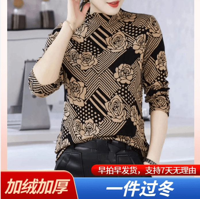 【露姐补贴】加绒加厚时尚半高领女士保暖长袖打底衫