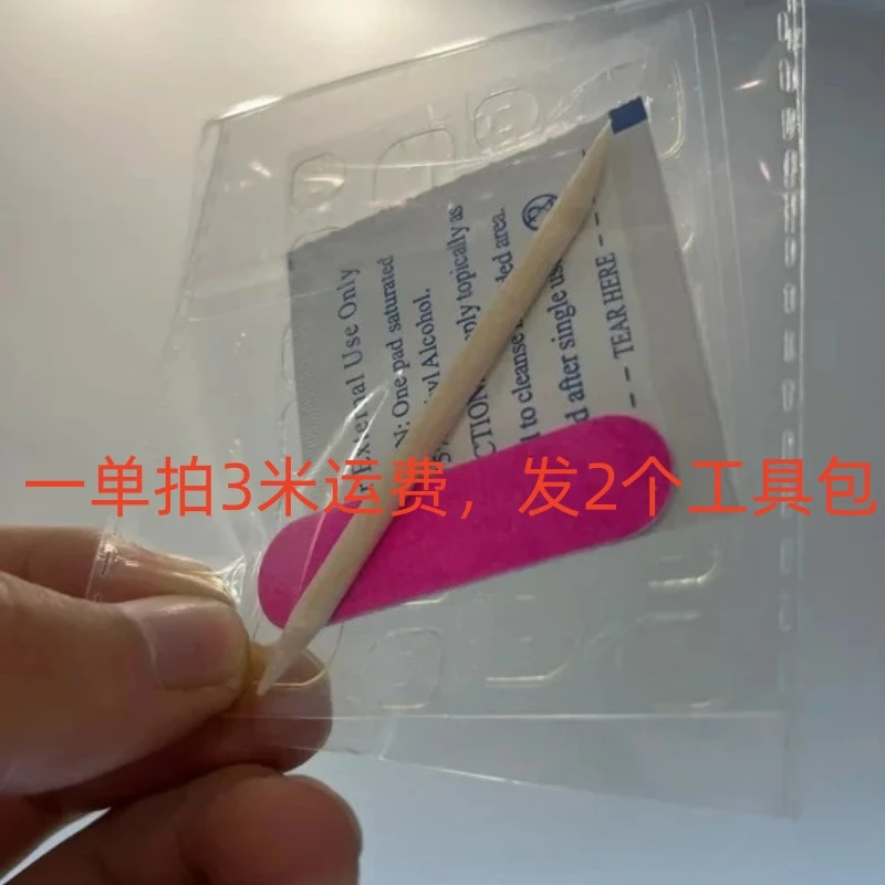 穿戴甲佩戴五件套