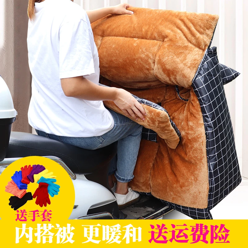 雅迪爱玛电动车挡风被冬季挡风罩加绒加厚加大电瓶车双面防水防雨