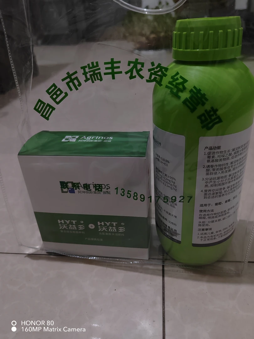 沃益多提升地温防死颗组合