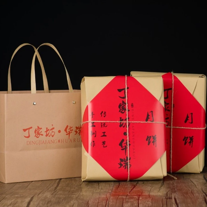 丁家坊华瑞食品葱油饼+酥皮莲蓉蛋黄饼牛皮纸礼盒装（16个/盒）