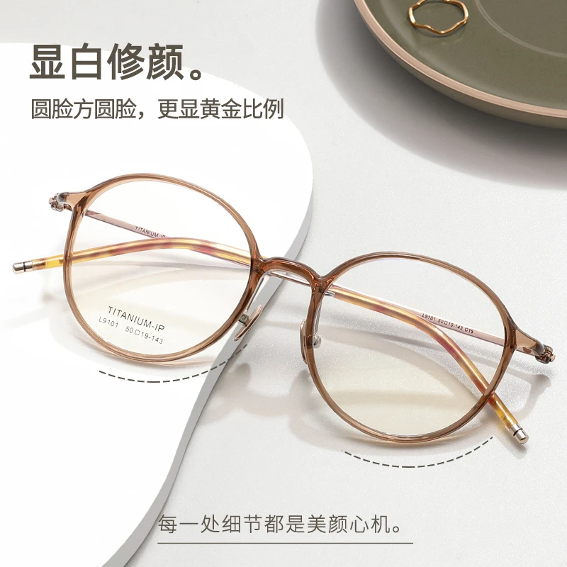 韩系ins纯钛卡琳软糖同款超轻近视女眼镜架素颜近视眼镜框方圆脸