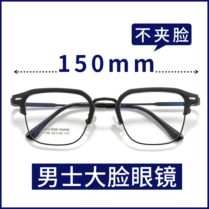 超轻舒适百搭近视眼镜高颜值眉毛架商务休闲百搭修饰脸型斯文败类