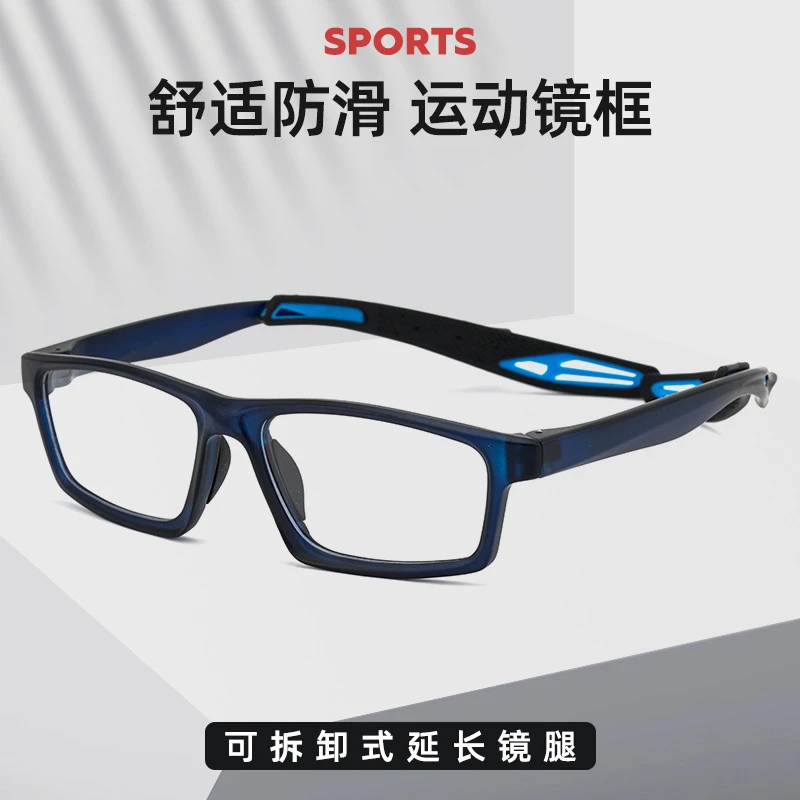 超轻专业运动眼镜男打球专用护目镜防撞篮球足球跑步防掉防爆近视