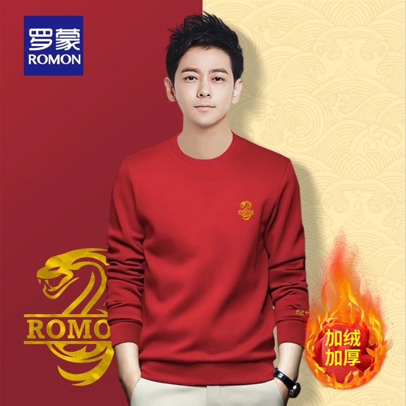 罗蒙红色加绒加厚卫衣男士圆领宽松长袖秋冬季保暖贺岁本命年上衣