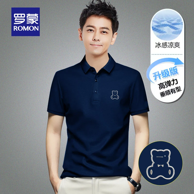 罗蒙polo衫短袖t恤男青年2025夏翻领商务休闲韩版舒适百搭上衣潮