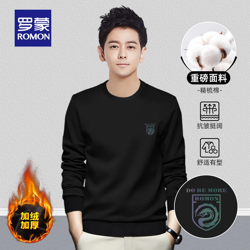 罗蒙圆领卫衣男士秋冬新款潮牌宽松中青年休闲加绒加厚内搭上衣服