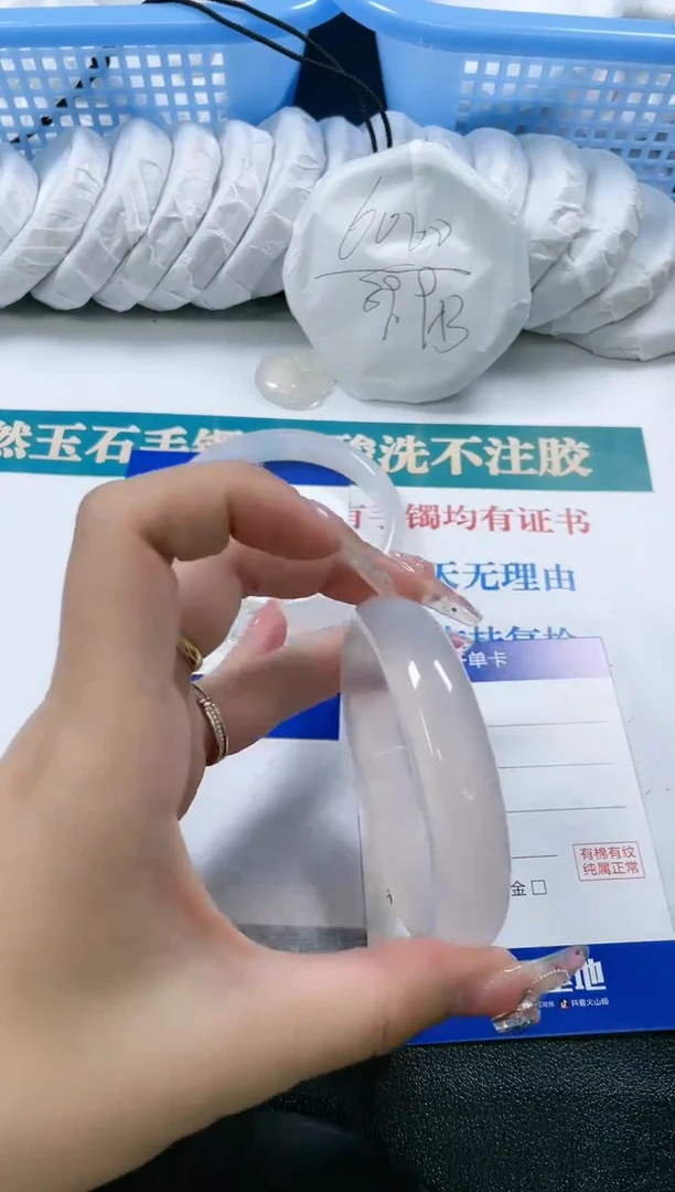【闪购商品】玛瑙/玉髓手镯未镶嵌68-58.3