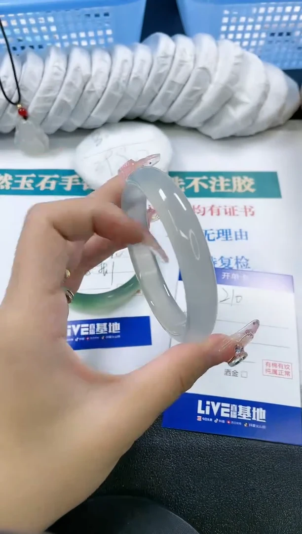 【闪购商品】玛瑙/玉髓手镯未镶嵌210-62.6