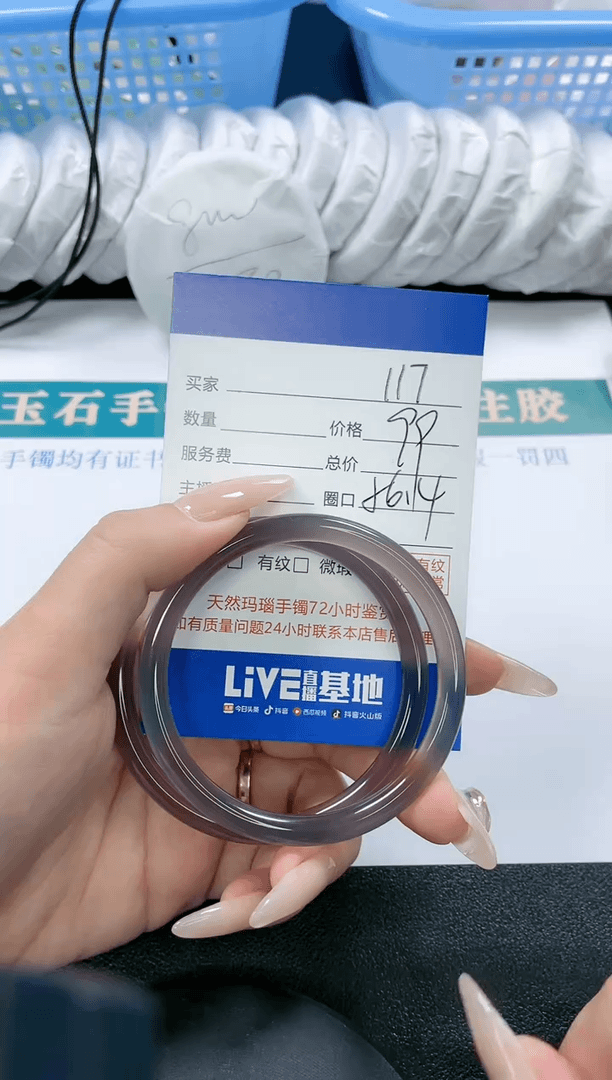 【闪购商品】玛瑙/玉髓手镯未镶嵌117-56.4