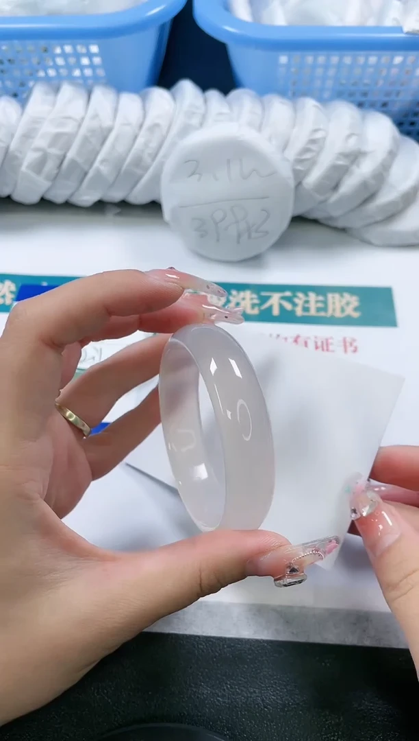 【闪购商品】玛瑙/玉髓手镯未镶嵌242-55.9