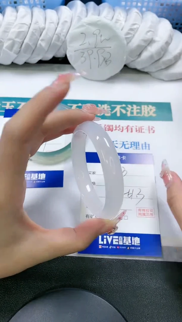 【闪购商品】玛瑙/玉髓手镯未镶嵌73-61.3