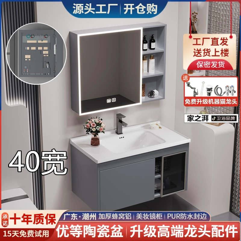 40款星空灰轻奢感浴室柜组合卫生间陶瓷一体盆洗漱台面高温洗手盆