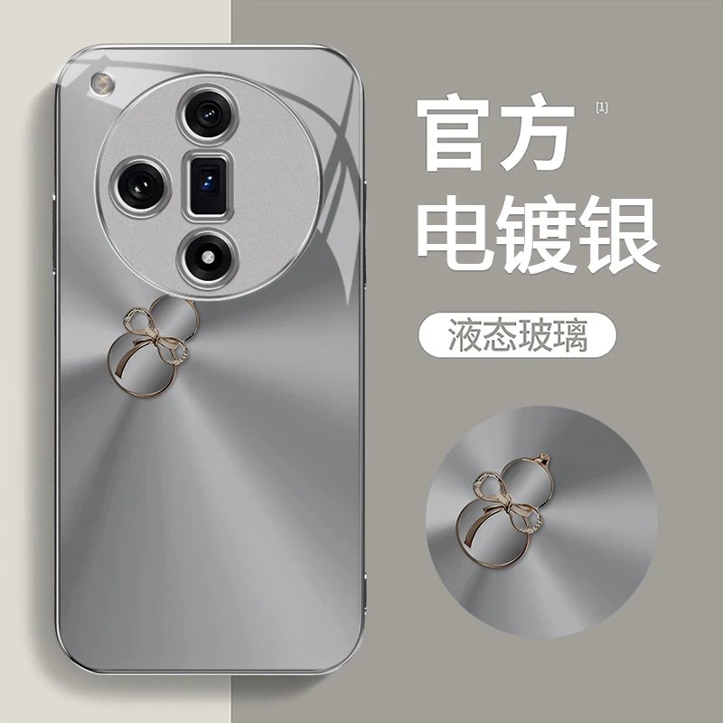适用于OPPOFindX7极光葫芦简约时尚电镀银手机壳
