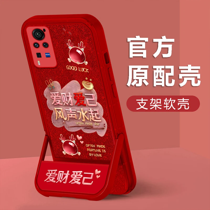 适用于OPPOReno10Pro新年款爱财爱己刷剧隐形支架功能手机壳
