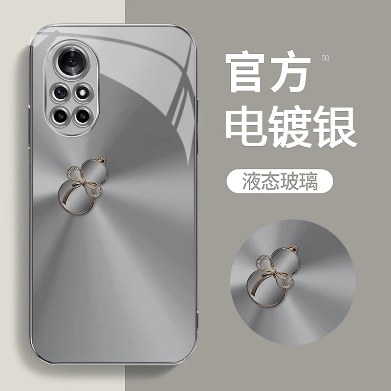 适用于华为Nova8Pro极光葫芦简约时尚电镀银手机壳