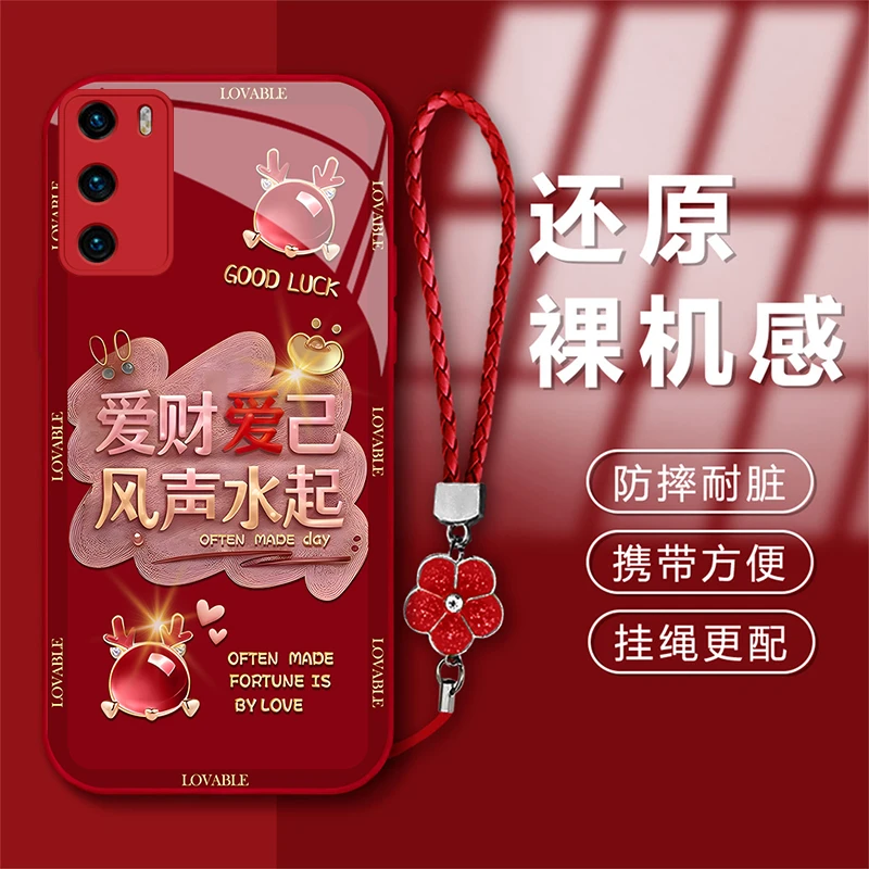 适用于华为P40新年款爱财爱己风声水起钢化玻璃手机壳