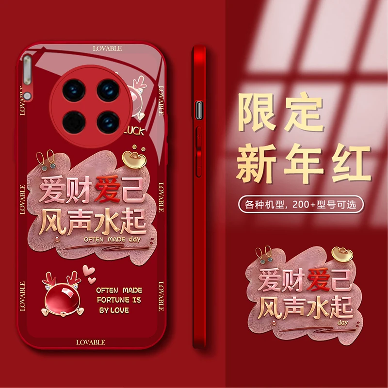 适用于华为Mate30EPro新年款爱财爱己风声水起钢化玻璃手机壳