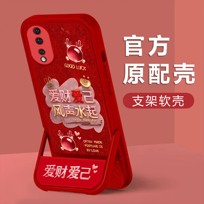适用于荣耀80新年款爱财爱己刷剧隐形支架功能手机壳